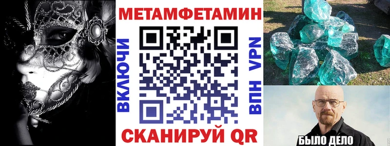 Амфетамин 98%  магазин продажи   Шенкурск 