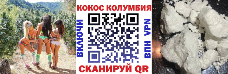 Cocaine 98% Шенкурск