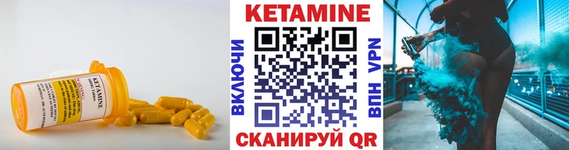 darknet состав  Шенкурск  Кетамин ketamine 