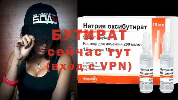 ECSTASY Пестово
