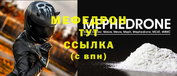 прущие грибы Пересвет