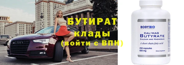прущие грибы Пересвет