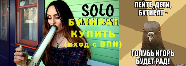 прущие грибы Пересвет