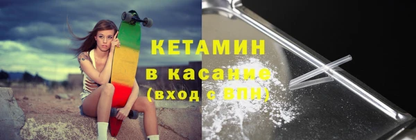 ECSTASY Пестово