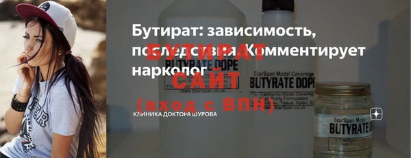прущие грибы Пересвет