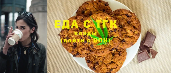 ECSTASY Пестово
