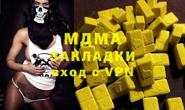 первитин Весьегонск
