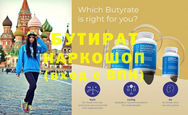 прущие грибы Пересвет