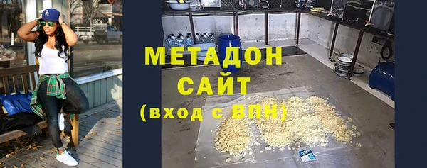 стафф Видное