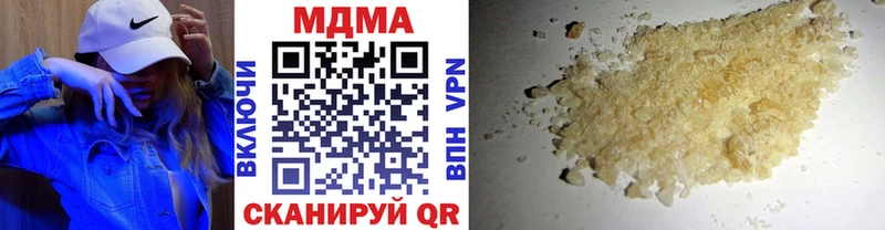 МДМА VHQ  ссылка на мегу ТОР  Шенкурск 