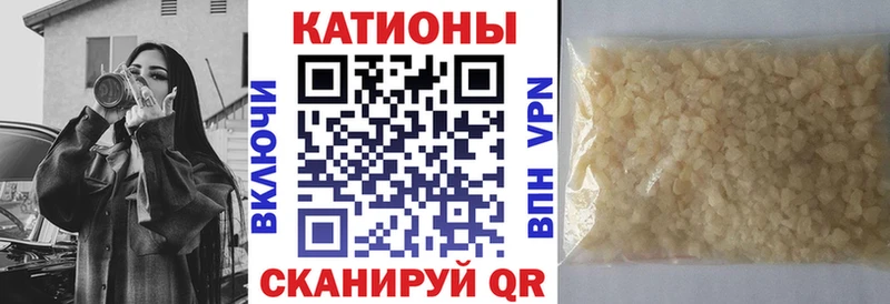 МЕФ 4 MMC  купить наркотик  Шенкурск 