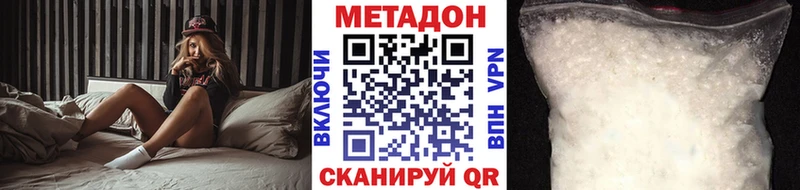 купить закладку  Шенкурск  МЕТАДОН мёд 