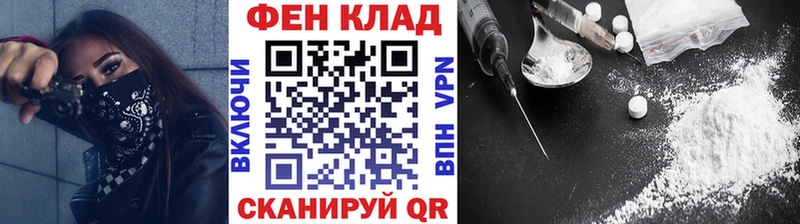Метамфетамин винт  где продают наркотики  Шенкурск 