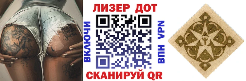 Марки N-bome 1,8мг  МЕГА сайт  Шенкурск 