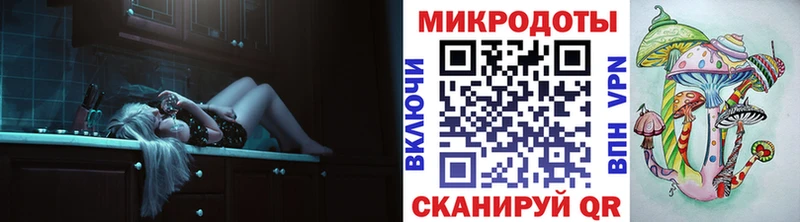 Псилоцибиновые грибы MAGIC MUSHROOMS  Шенкурск 