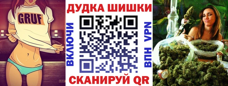 Канабис MAZAR mega как войти Шенкурск